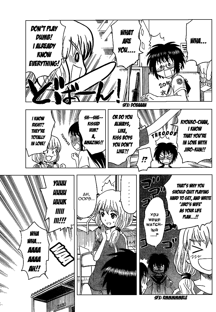 Hajimete no Aku Chapter 80 page 13 - Chapter 80: Life Survey