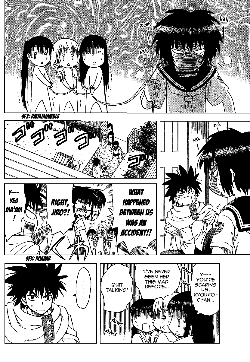 Hajimete no Aku Chapter 80 page 14 - Chapter 80: Life Survey