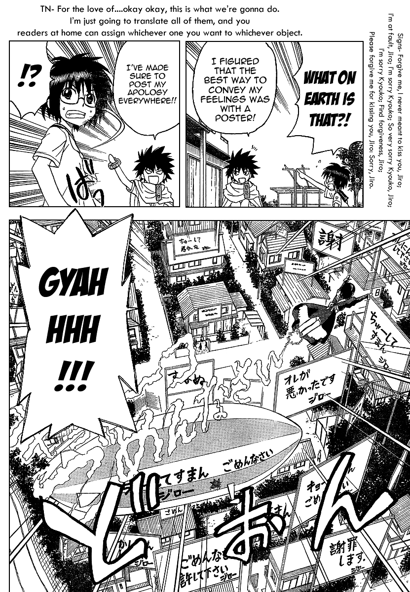 Hajimete no Aku Chapter 80 page 16 - Chapter 80: Life Survey