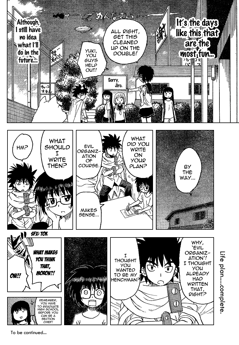 Hajimete no Aku Chapter 80 page 18 - Chapter 80: Life Survey