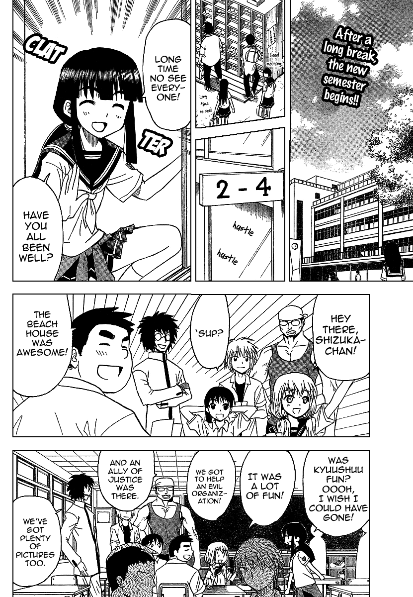 Hajimete no Aku Chapter 80 page 2 - Chapter 80: Life Survey