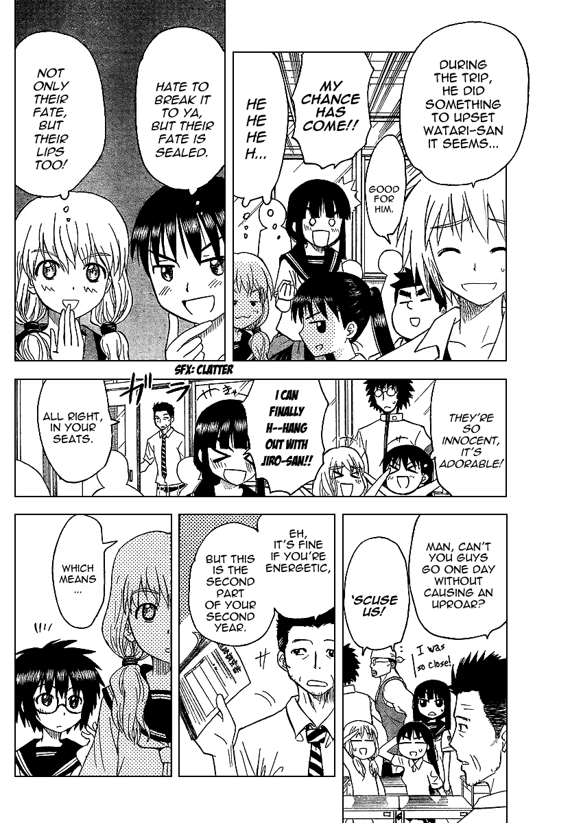 Hajimete no Aku Chapter 80 page 4 - Chapter 80: Life Survey