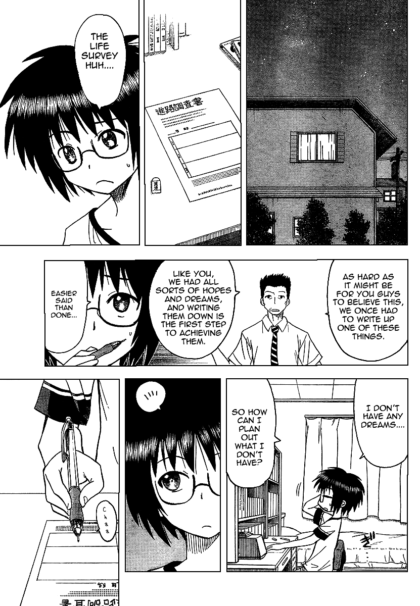 Hajimete no Aku Chapter 80 page 5 - Chapter 80: Life Survey