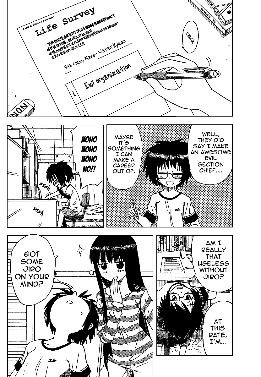 Hajimete no Aku Chapter 80 page 6 - Chapter 80: Life Survey