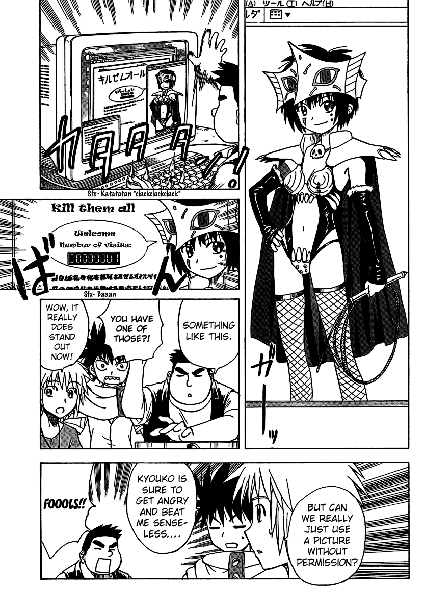 Hajimete no Aku Chapter 81 page 11 - Chapter 81: My First Blog