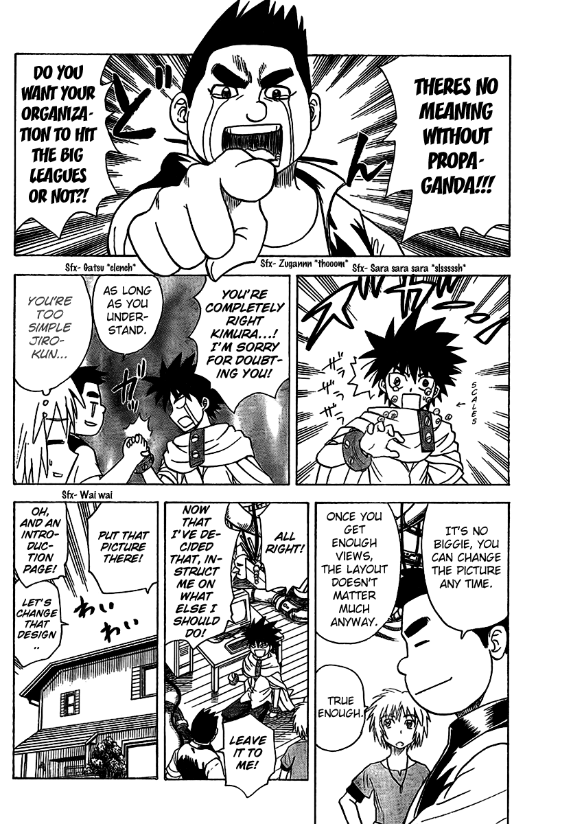 Hajimete no Aku Chapter 81 page 12 - Chapter 81: My First Blog