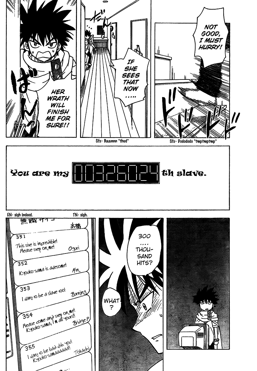 Hajimete no Aku Chapter 81 page 16 - Chapter 81: My First Blog