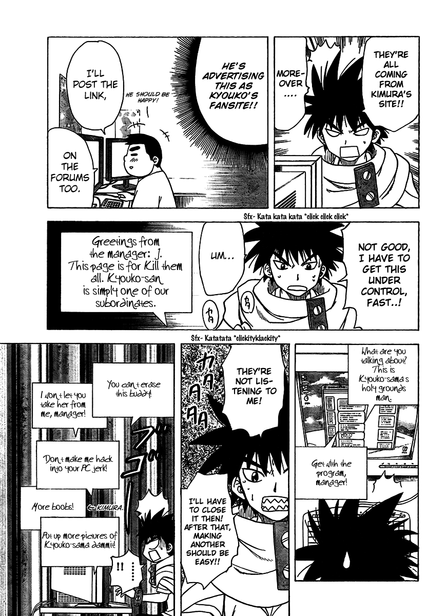 Hajimete no Aku Chapter 81 page 17 - Chapter 81: My First Blog