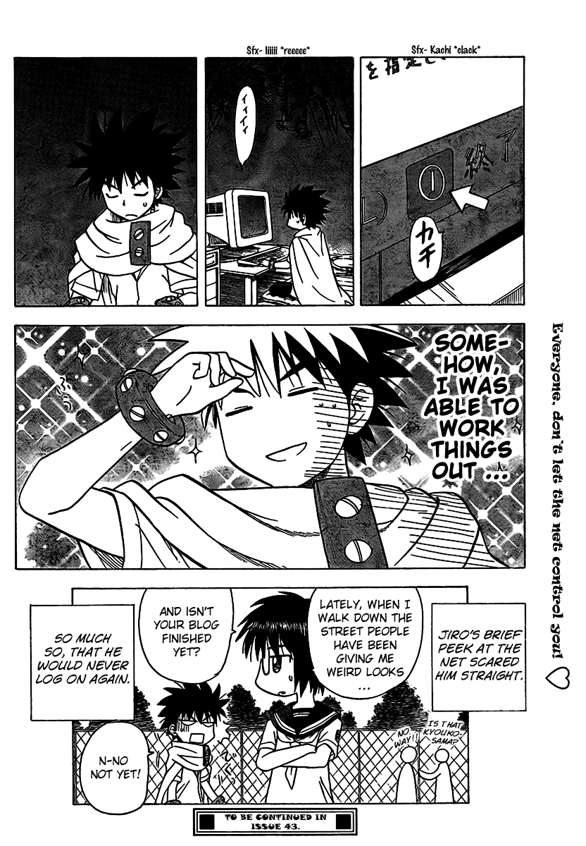 Hajimete no Aku Chapter 81 page 18 - Chapter 81: My First Blog