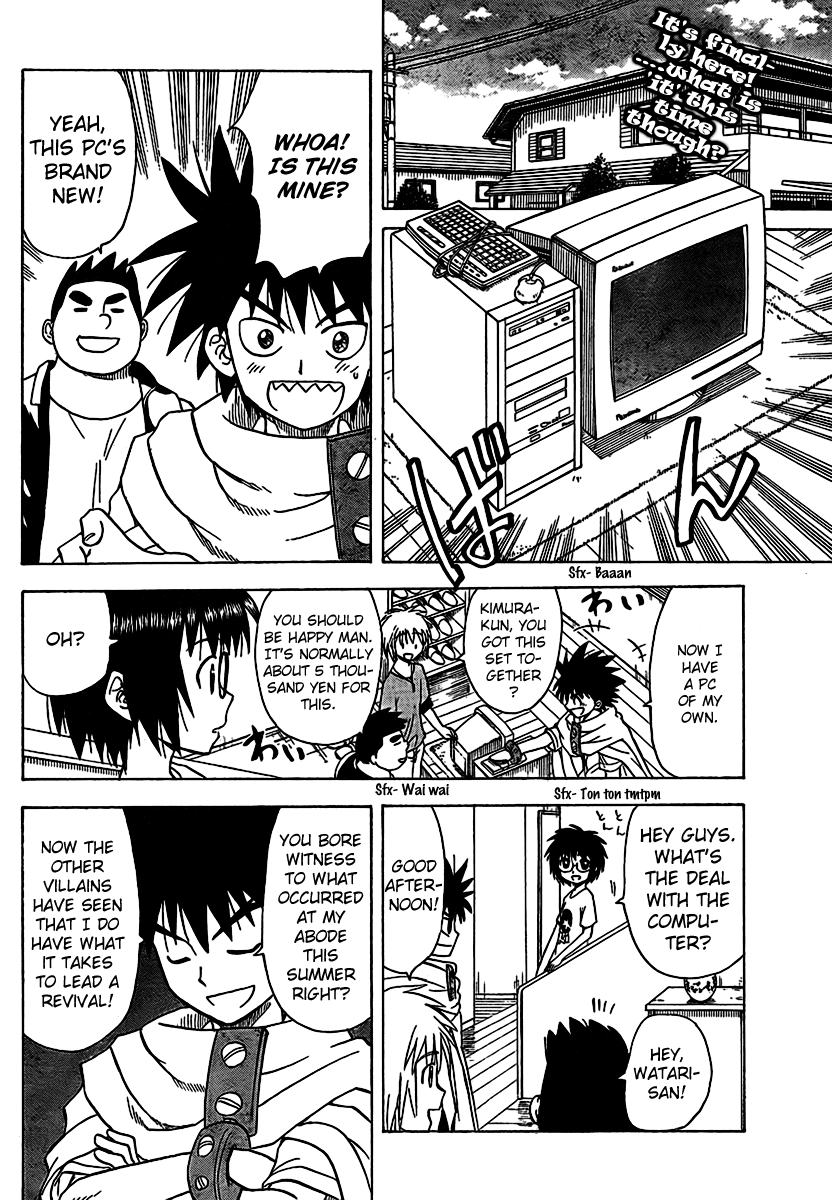 Hajimete no Aku Chapter 81 page 2 - Chapter 81: My First Blog