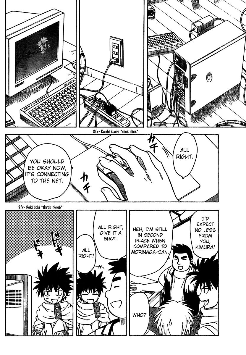 Hajimete no Aku Chapter 81 page 4 - Chapter 81: My First Blog