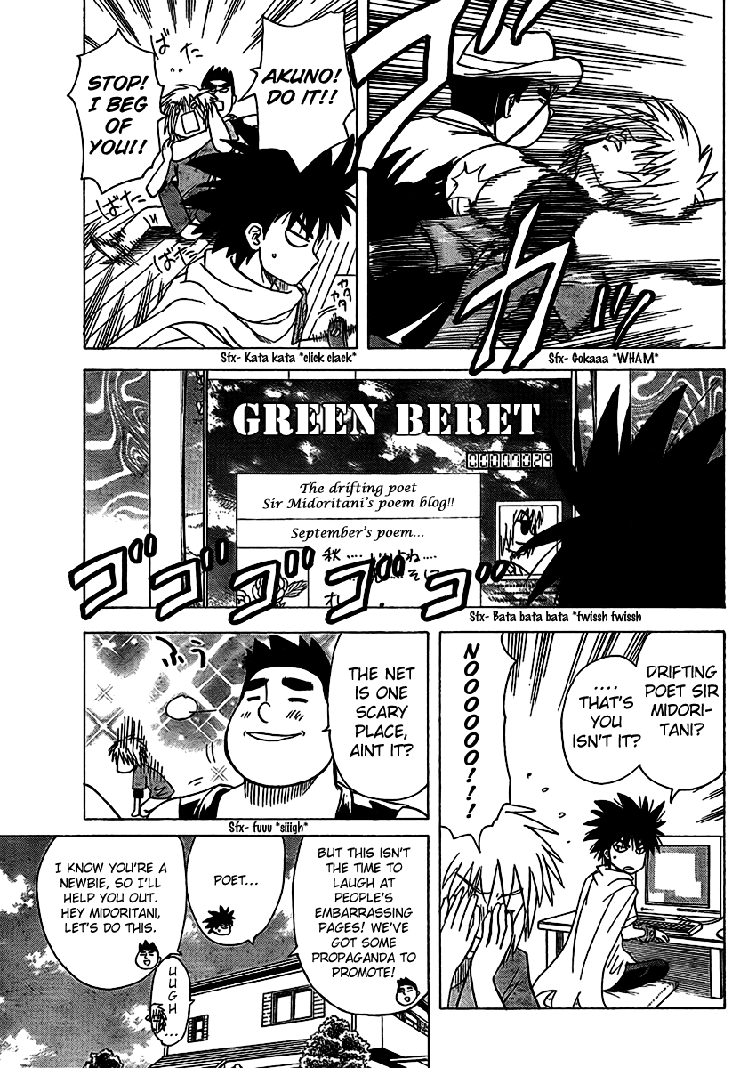 Hajimete no Aku Chapter 81 page 7 - Chapter 81: My First Blog