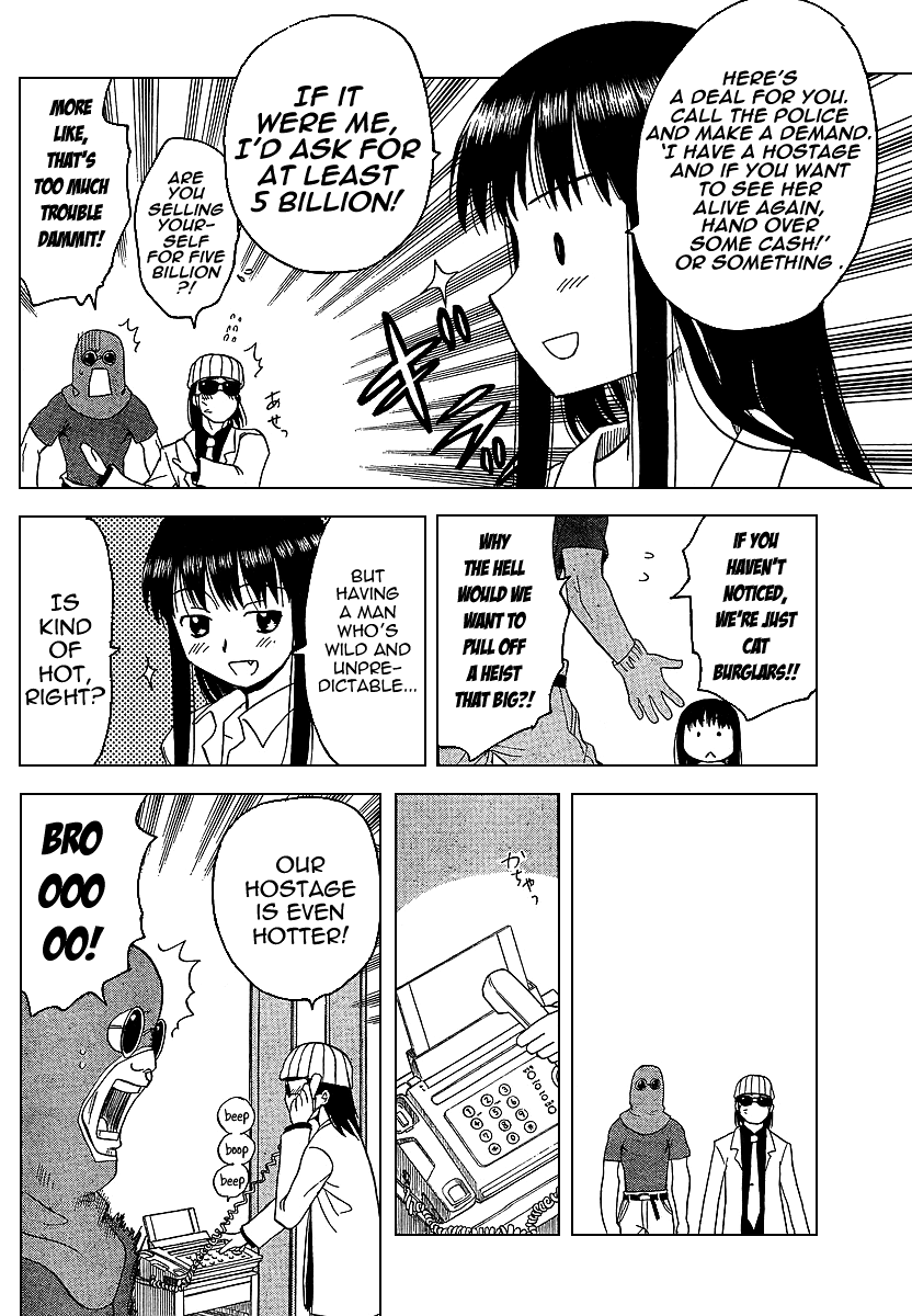 Hajimete no Aku Chapter 82 page 10 - Chapter 82: A Day in Eiko-san`s Life