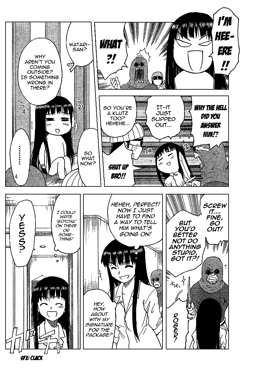 Hajimete no Aku Chapter 82 page 12 - Chapter 82: A Day in Eiko-san`s Life