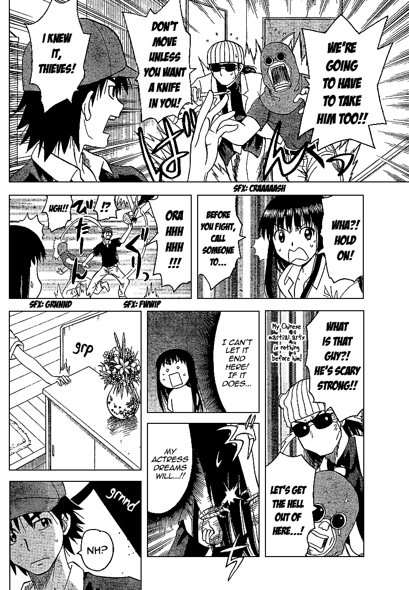 Hajimete no Aku Chapter 82 page 14 - Chapter 82: A Day in Eiko-san`s Life