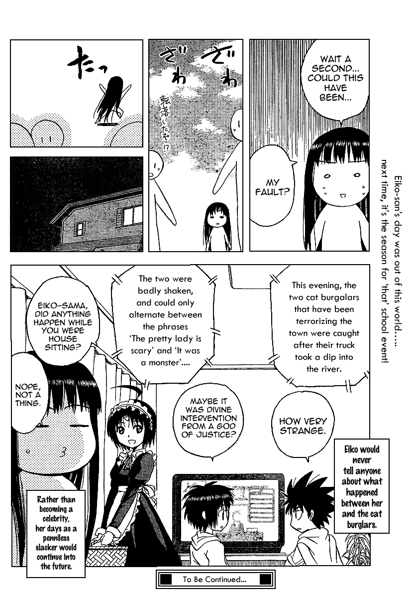 Hajimete no Aku Chapter 82 page 18 - Chapter 82: A Day in Eiko-san`s Life