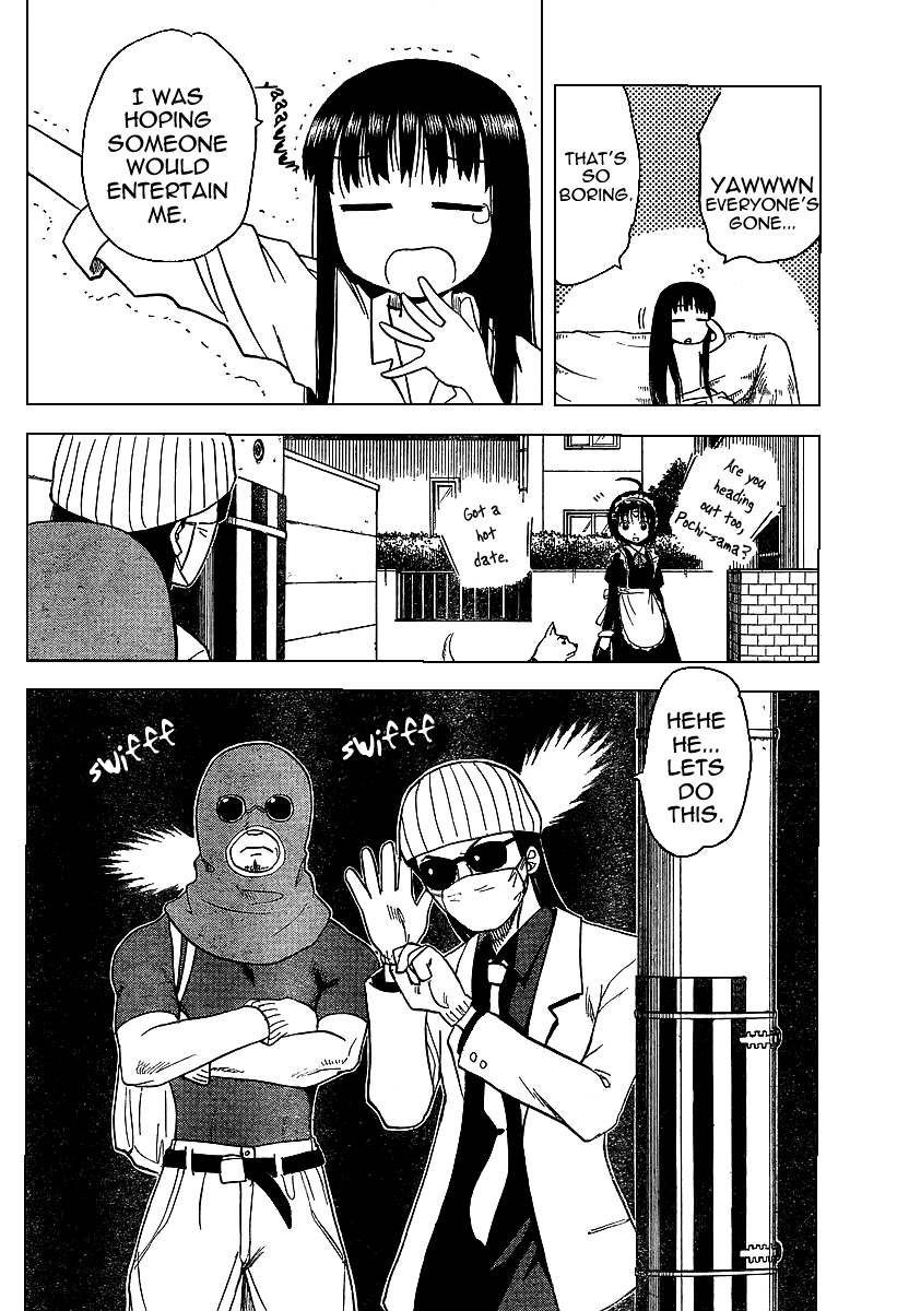 Hajimete no Aku Chapter 82 page 4 - Chapter 82: A Day in Eiko-san`s Life