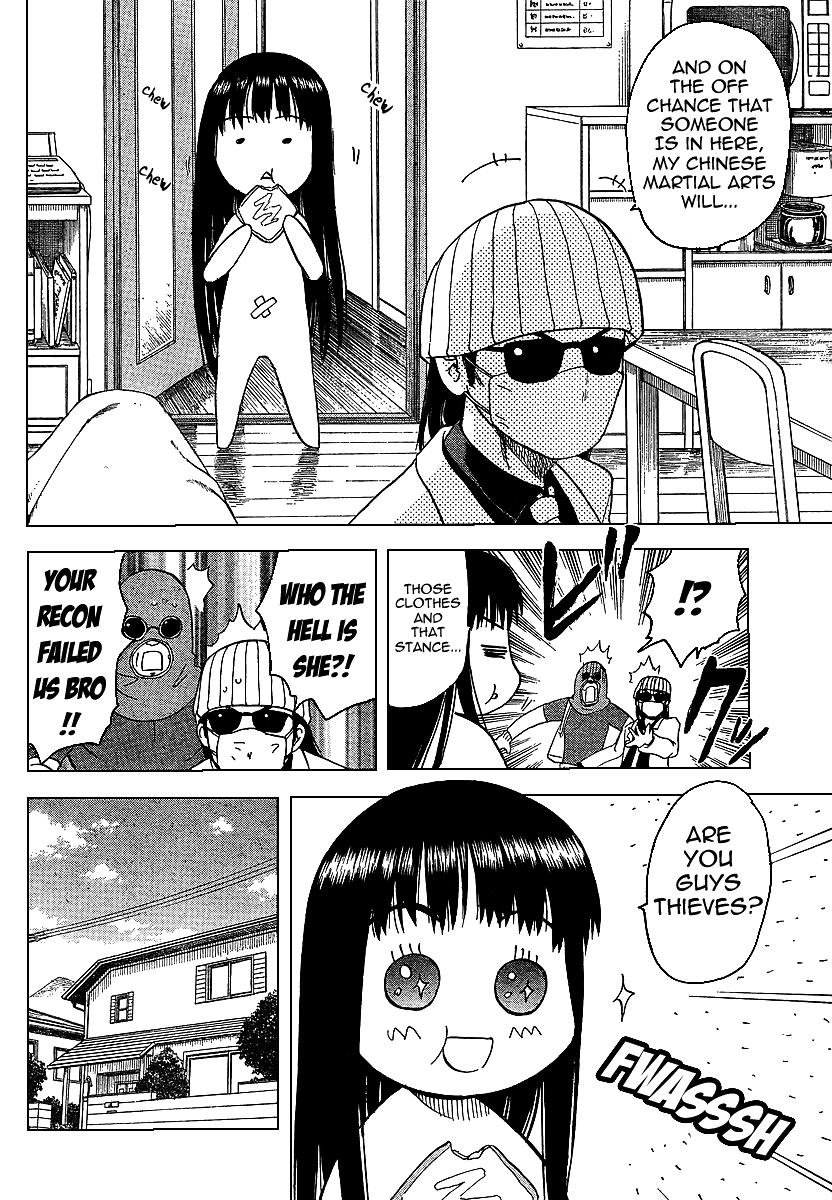 Hajimete no Aku Chapter 82 page 6 - Chapter 82: A Day in Eiko-san`s Life