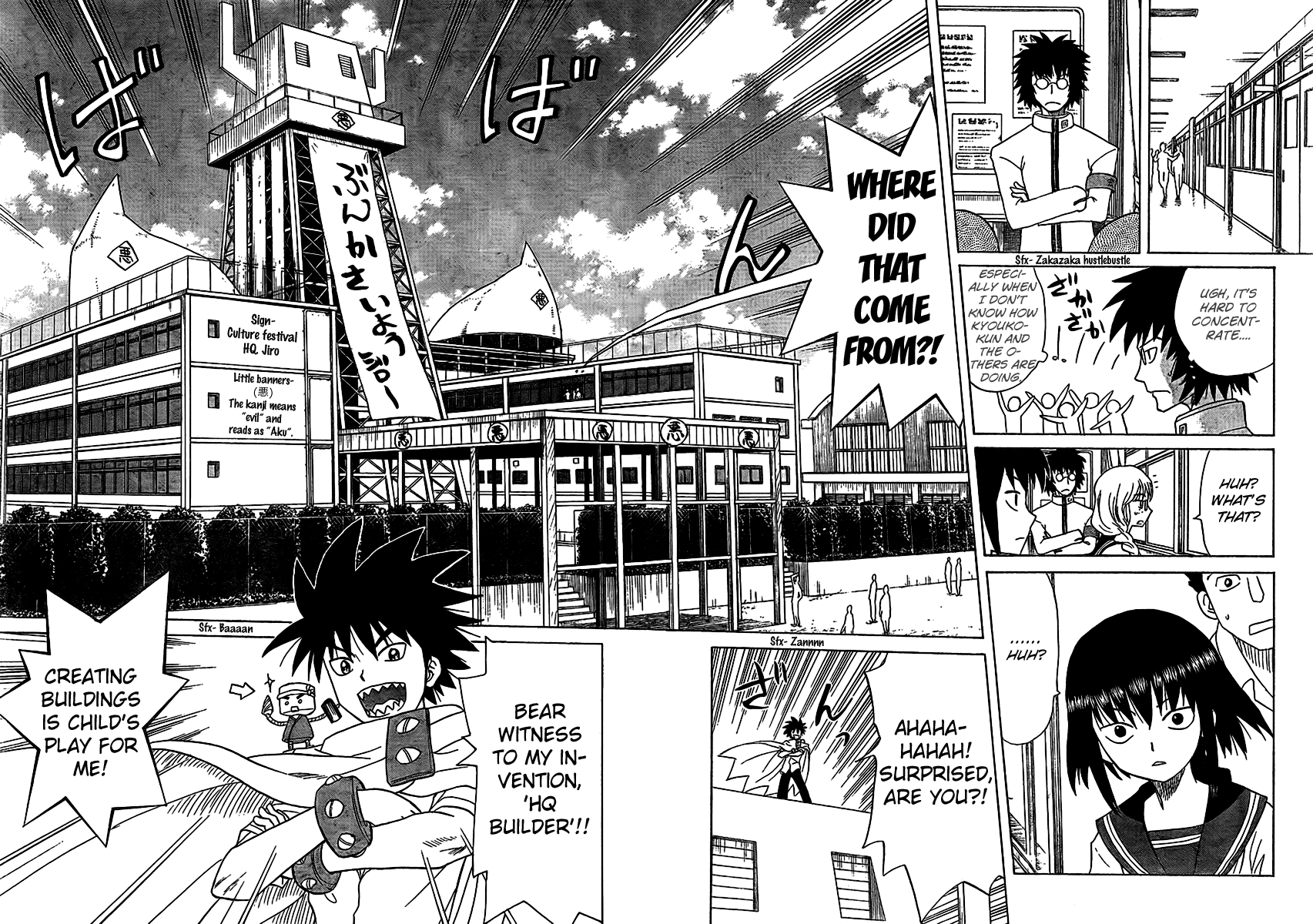 Hajimete no Aku Chapter 83 page 14 - Chapter 83: This Excitement