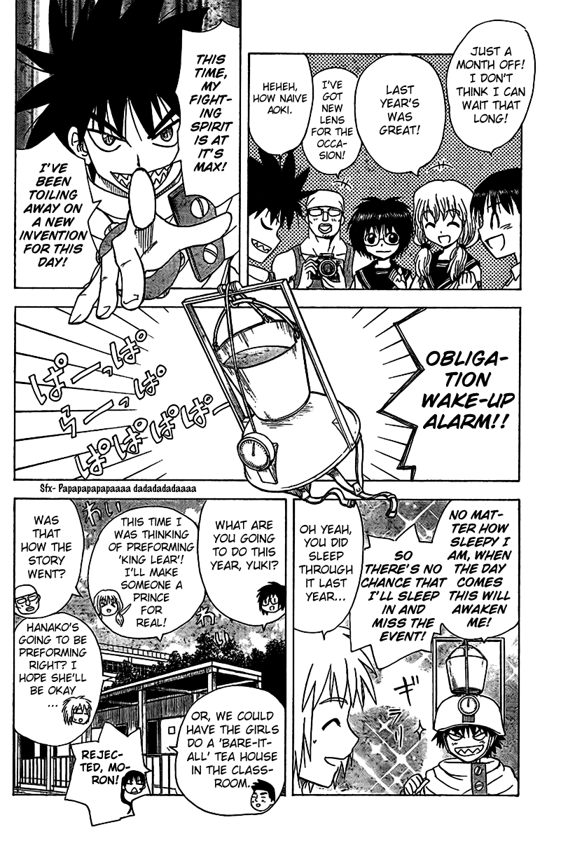 Hajimete no Aku Chapter 83 page 4 - Chapter 83: This Excitement