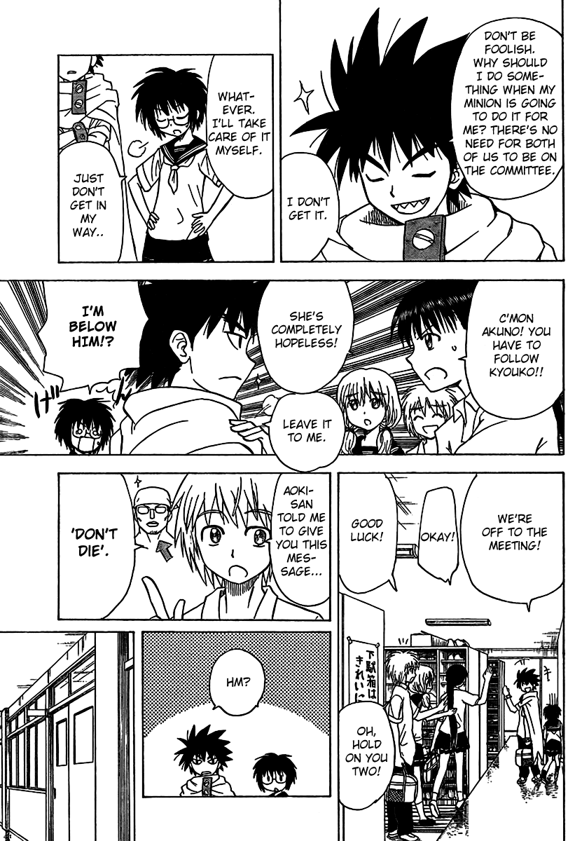 Hajimete no Aku Chapter 83 page 7 - Chapter 83: This Excitement