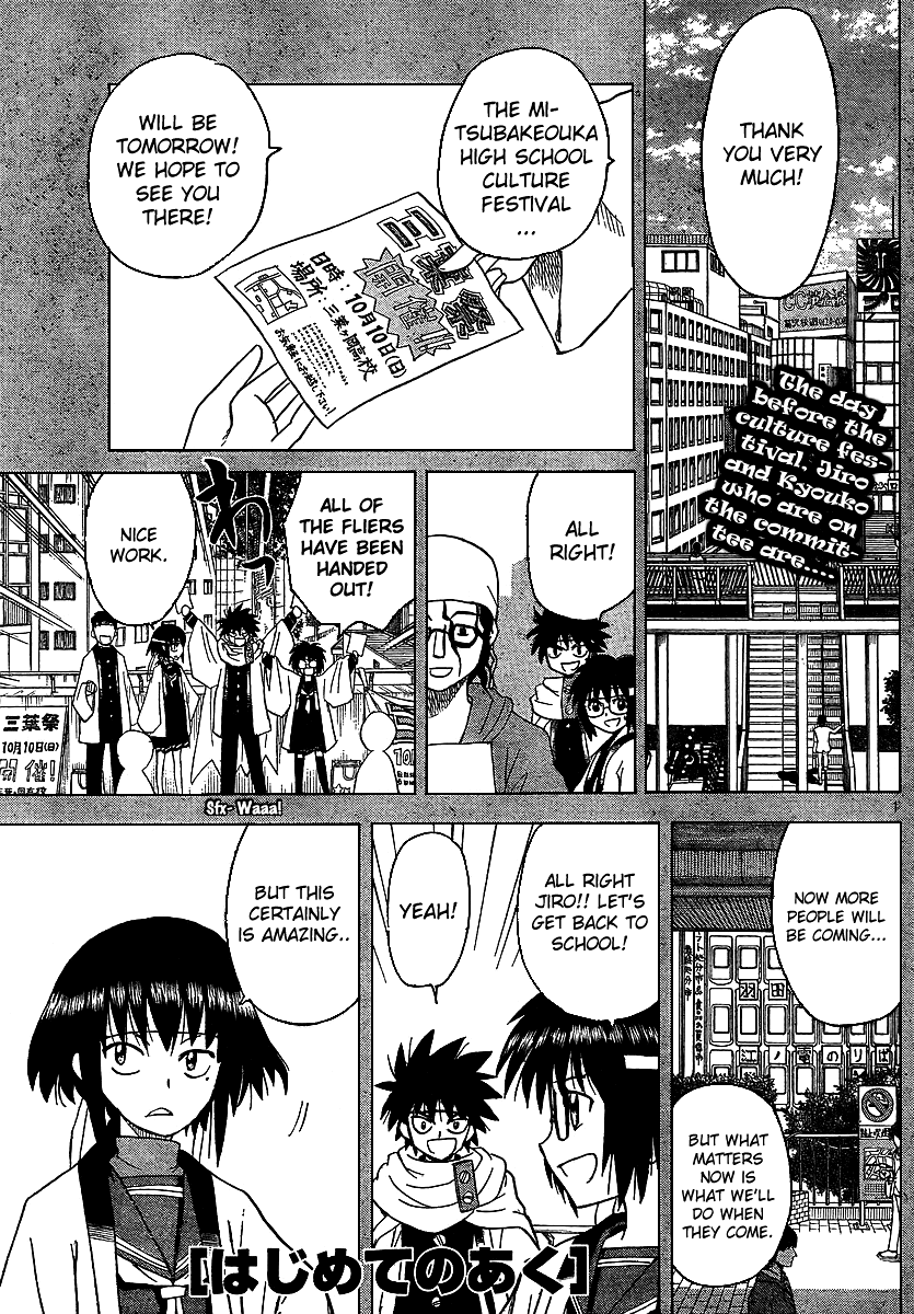 Hajimete no Aku Chapter 84 page 1 - Chapter 84: Day Before The Event