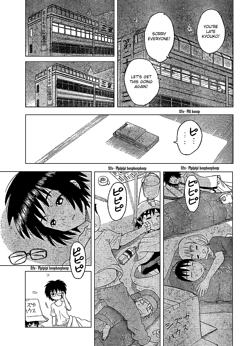 Hajimete no Aku Chapter 84 page 15 - Chapter 84: Day Before The Event