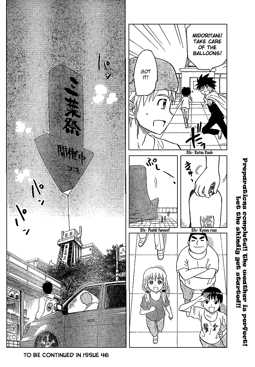 Hajimete no Aku Chapter 84 page 17 - Chapter 84: Day Before The Event