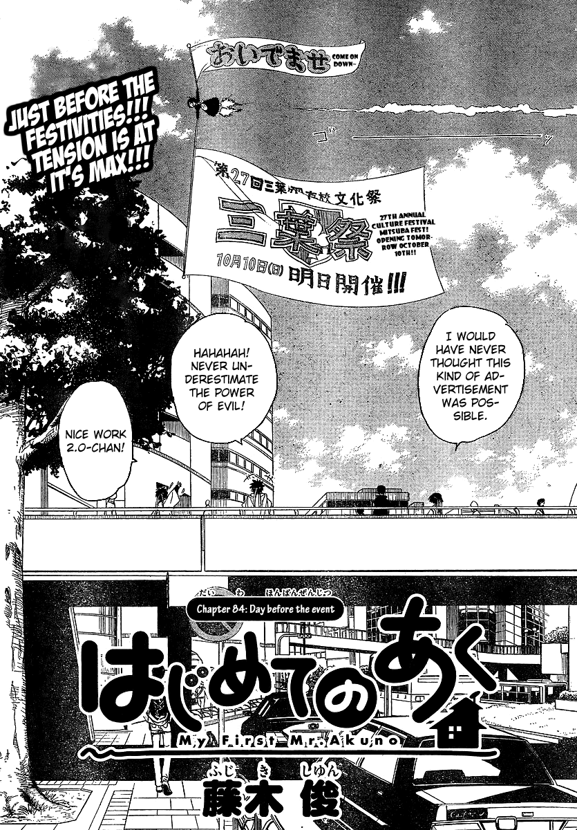 Hajimete no Aku Chapter 84 page 2 - Chapter 84: Day Before The Event