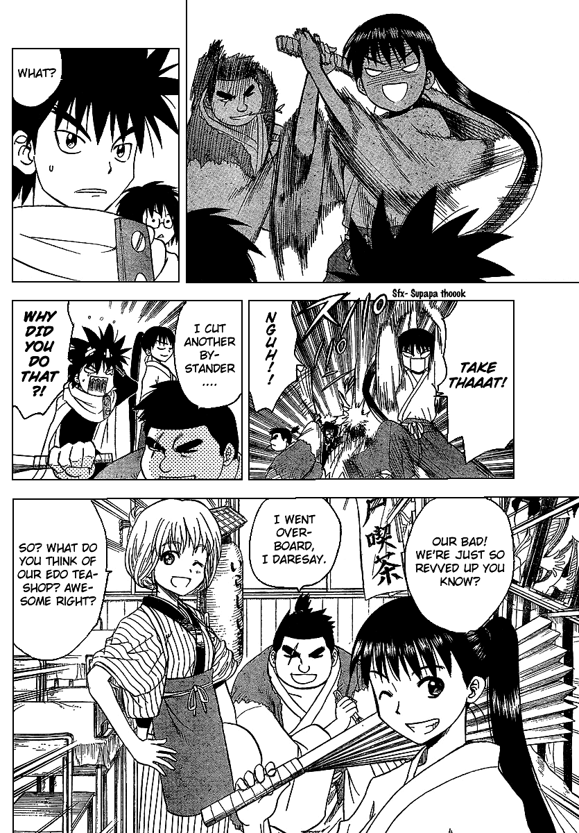 Hajimete no Aku Chapter 84 page 4 - Chapter 84: Day Before The Event
