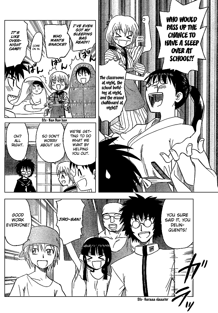 Hajimete no Aku Chapter 84 page 6 - Chapter 84: Day Before The Event