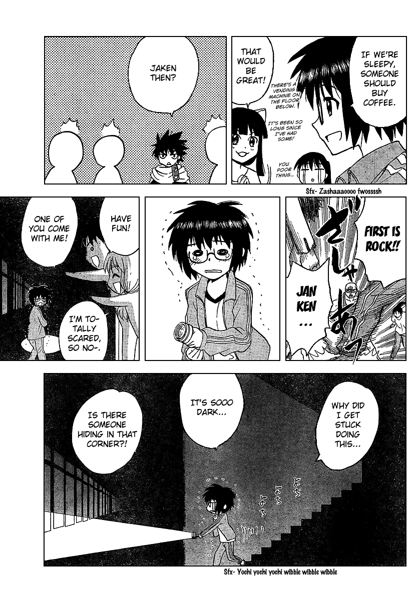 Hajimete no Aku Chapter 84 page 9 - Chapter 84: Day Before The Event