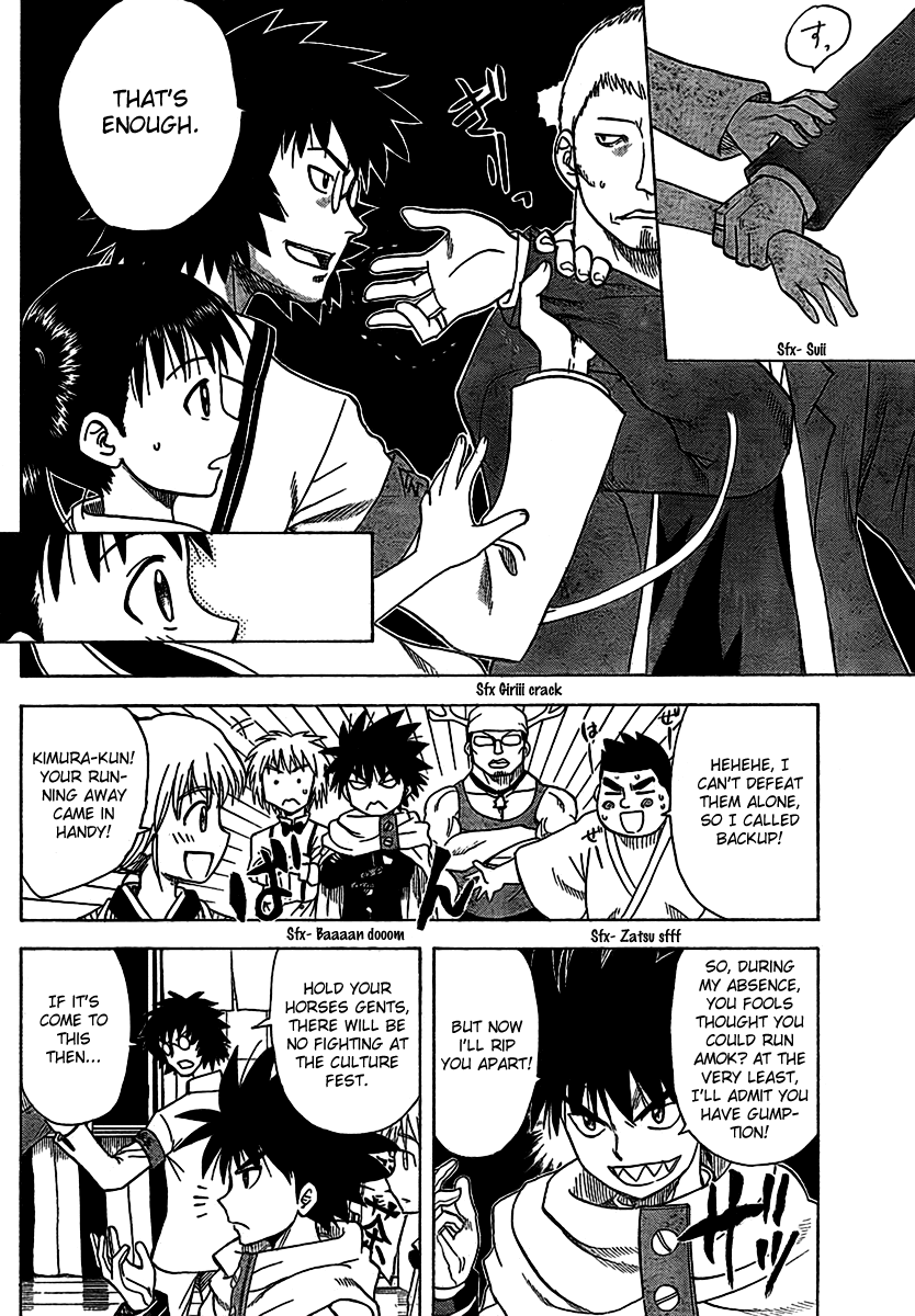 Hajimete no Aku Chapter 85 page 10 - Chapter 85: Samyosai Year Two