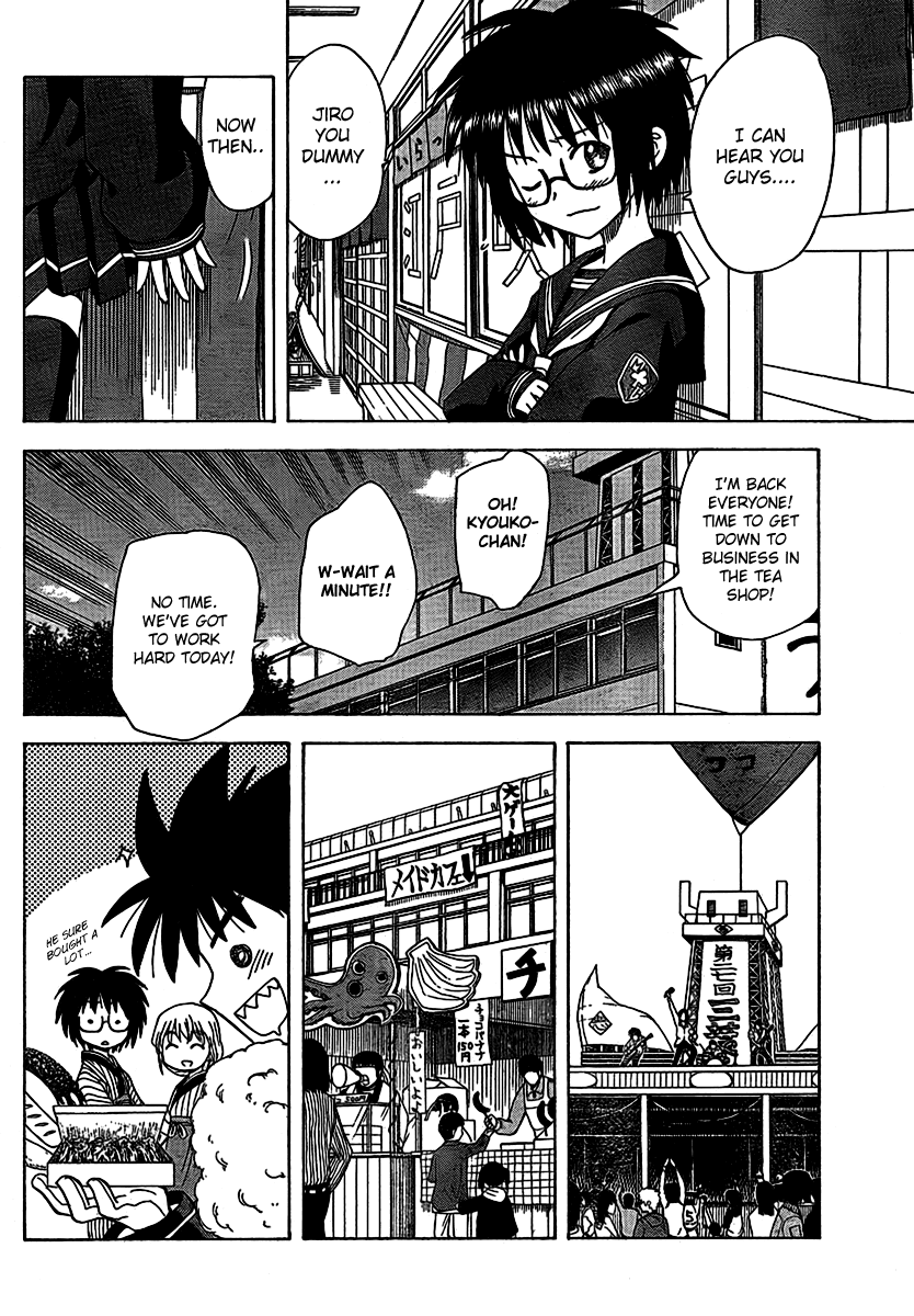 Hajimete no Aku Chapter 85 page 14 - Chapter 85: Samyosai Year Two