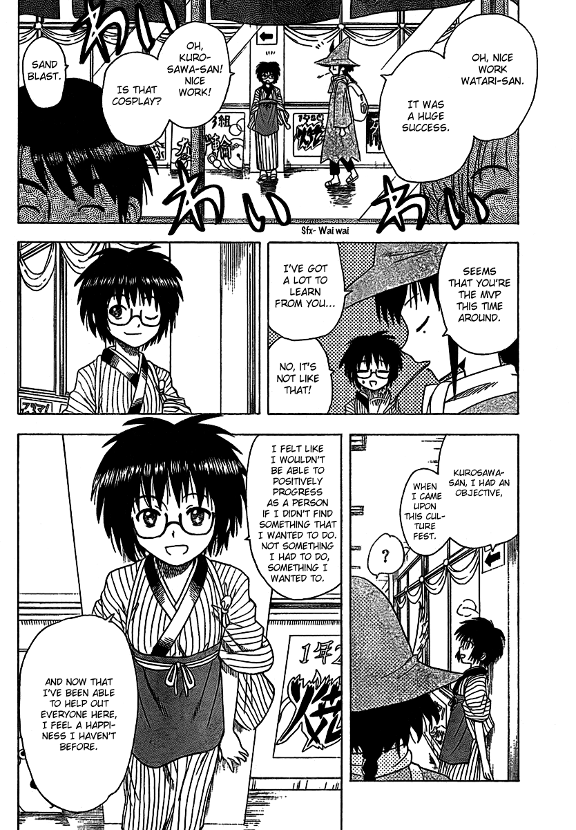 Hajimete no Aku Chapter 85 page 16 - Chapter 85: Samyosai Year Two