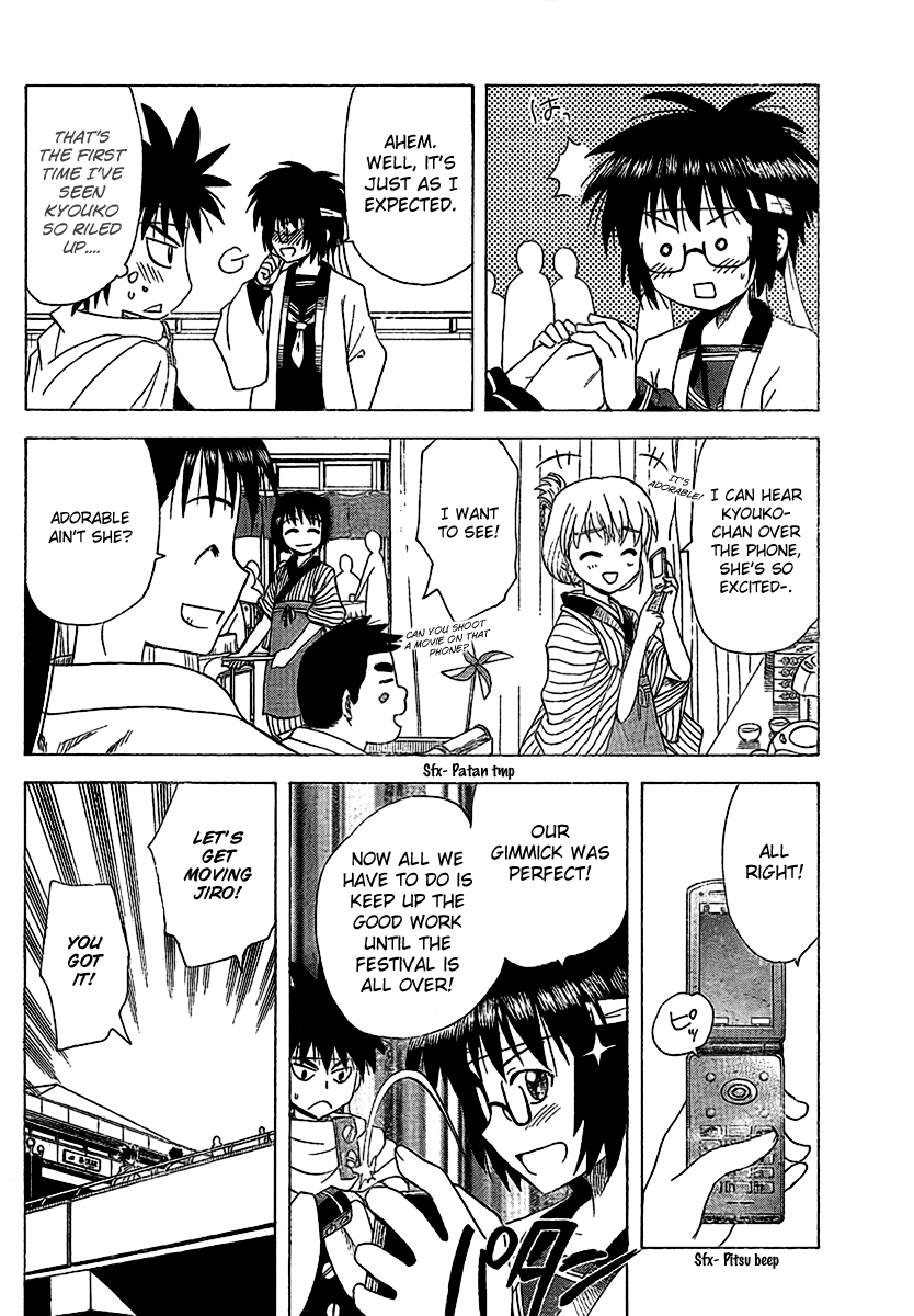Hajimete no Aku Chapter 85 page 4 - Chapter 85: Samyosai Year Two