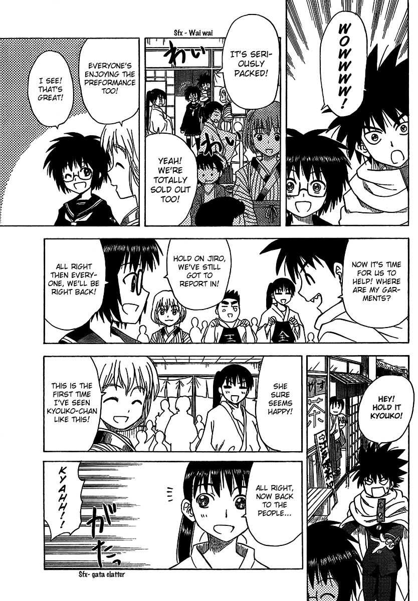 Hajimete no Aku Chapter 85 page 7 - Chapter 85: Samyosai Year Two