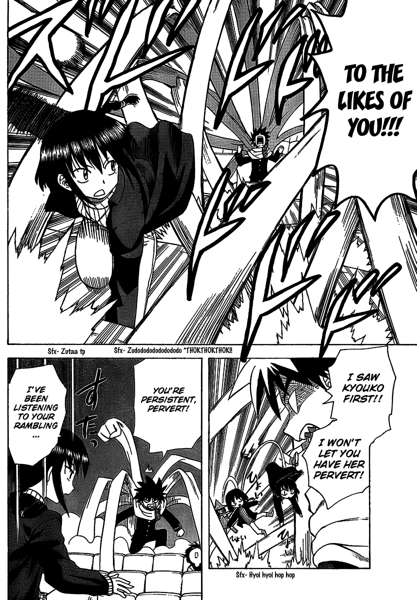 Hajimete no Aku Chapter 87 page 16 - Chapter 87: Triangle of Doubt