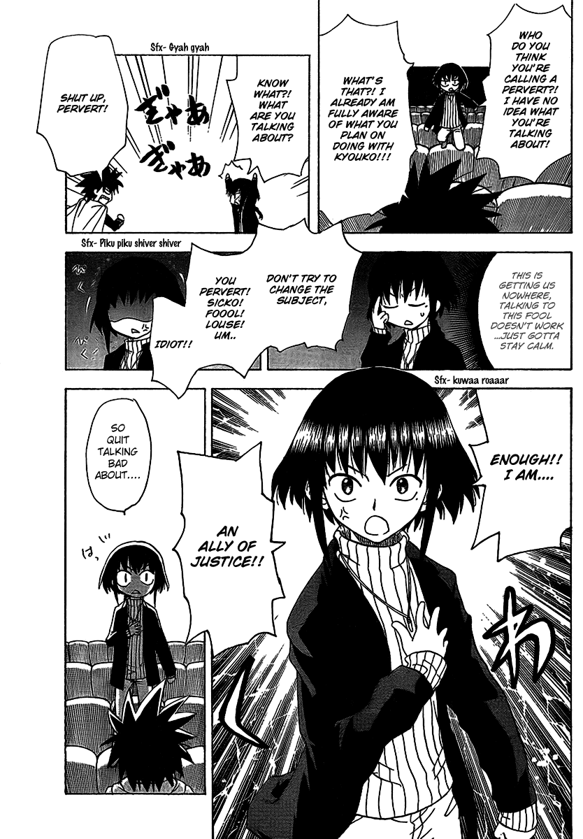 Hajimete no Aku Chapter 87 page 17 - Chapter 87: Triangle of Doubt