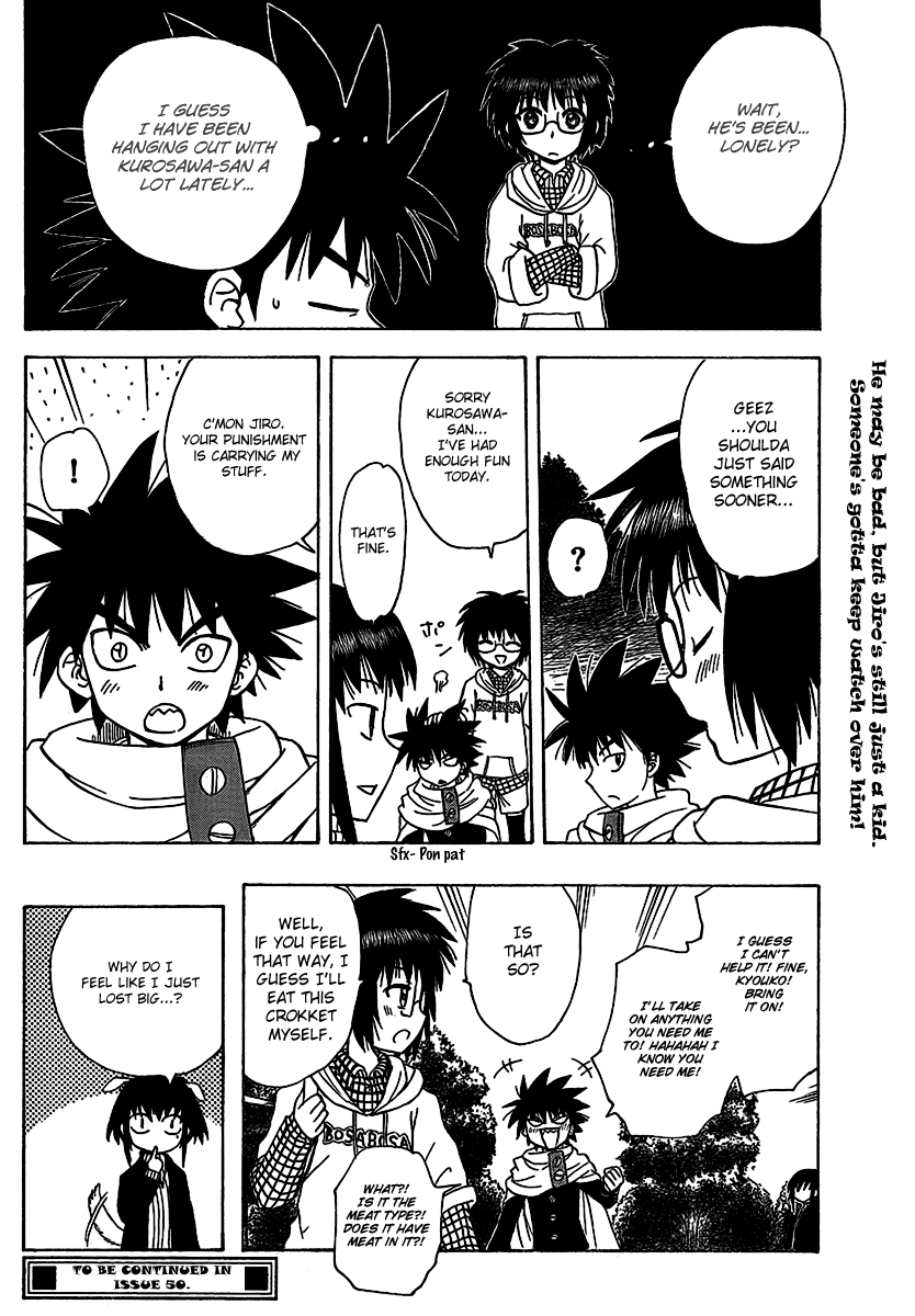 Hajimete no Aku Chapter 87 page 20 - Chapter 87: Triangle of Doubt