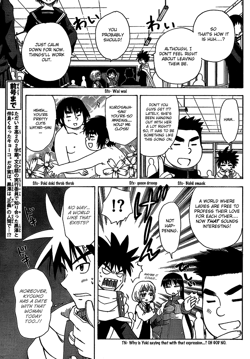 Hajimete no Aku Chapter 87 page 5 - Chapter 87: Triangle of Doubt