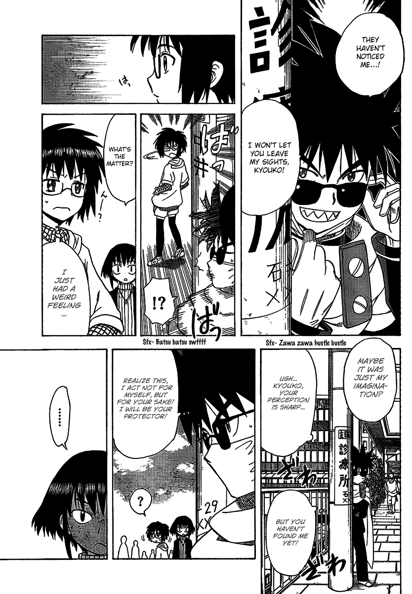 Hajimete no Aku Chapter 87 page 7 - Chapter 87: Triangle of Doubt