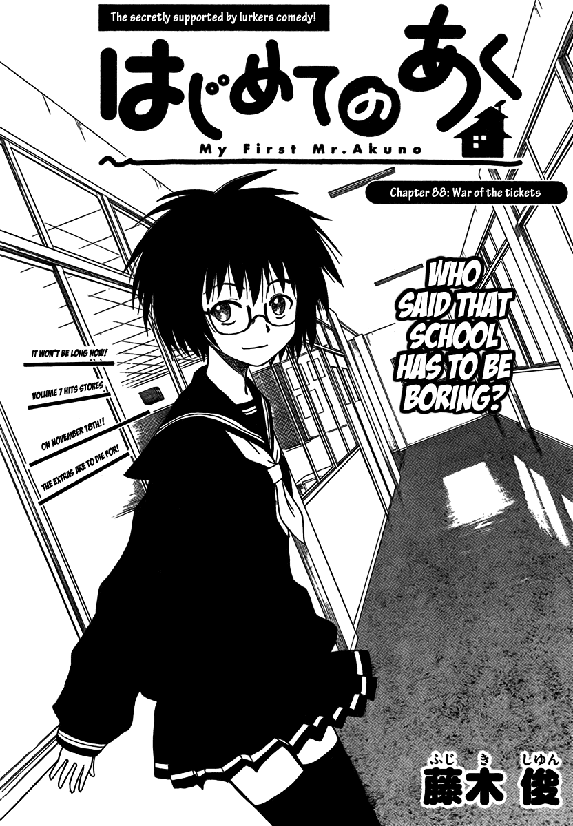 Hajimete no Aku Chapter 88 page 1 - Chapter 88: War of The Tickets