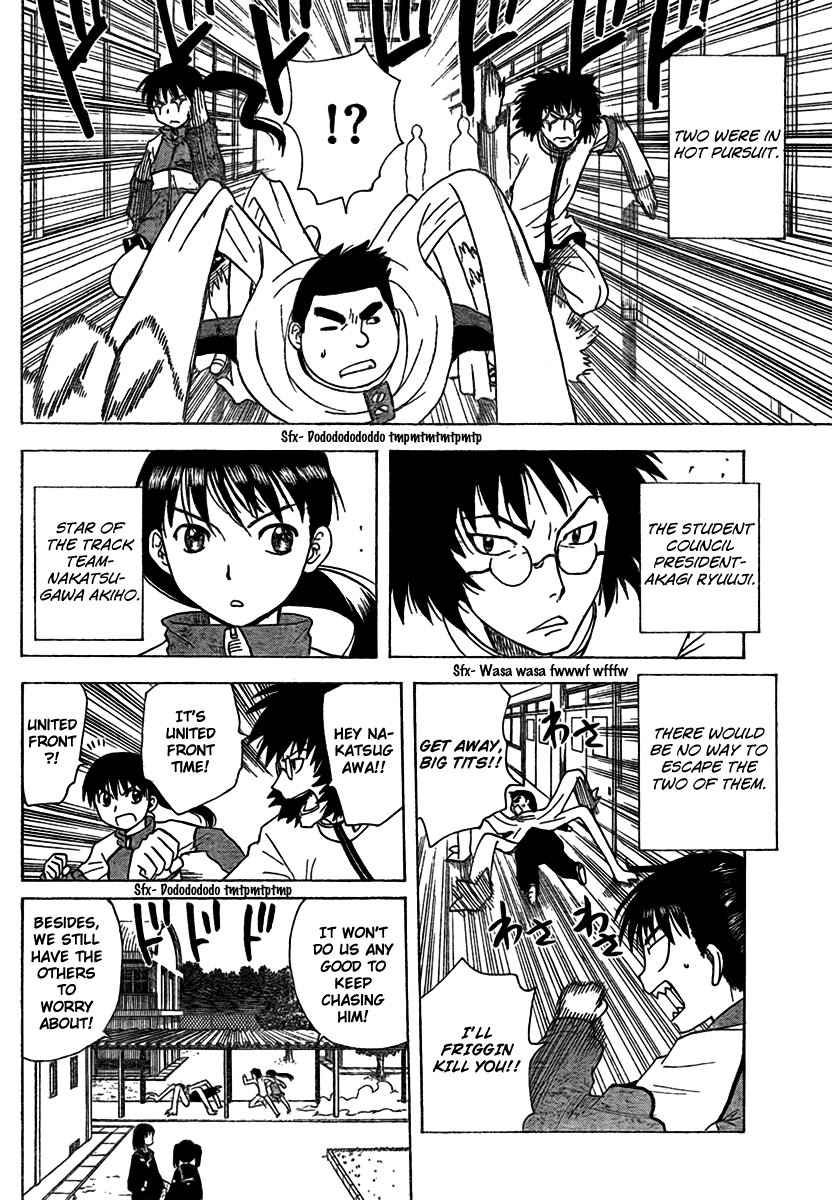 Hajimete no Aku Chapter 88 page 10 - Chapter 88: War of The Tickets