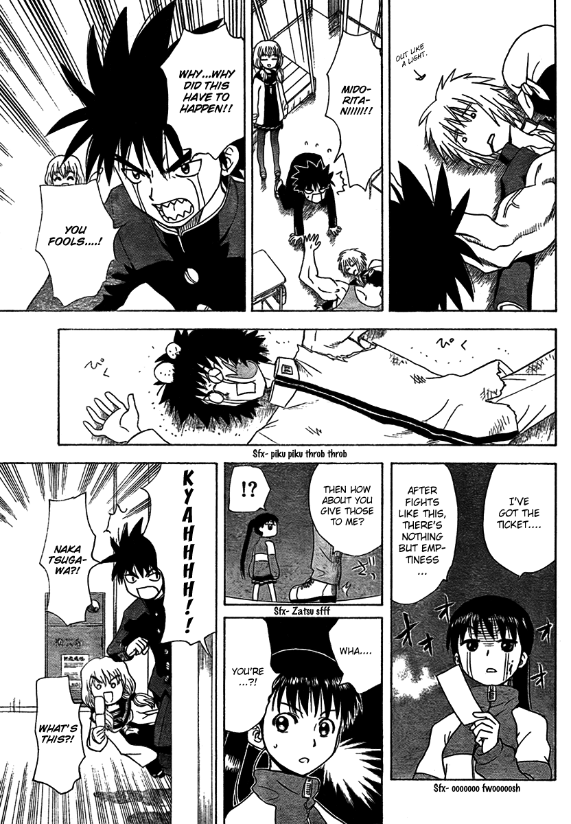 Hajimete no Aku Chapter 88 page 15 - Chapter 88: War of The Tickets