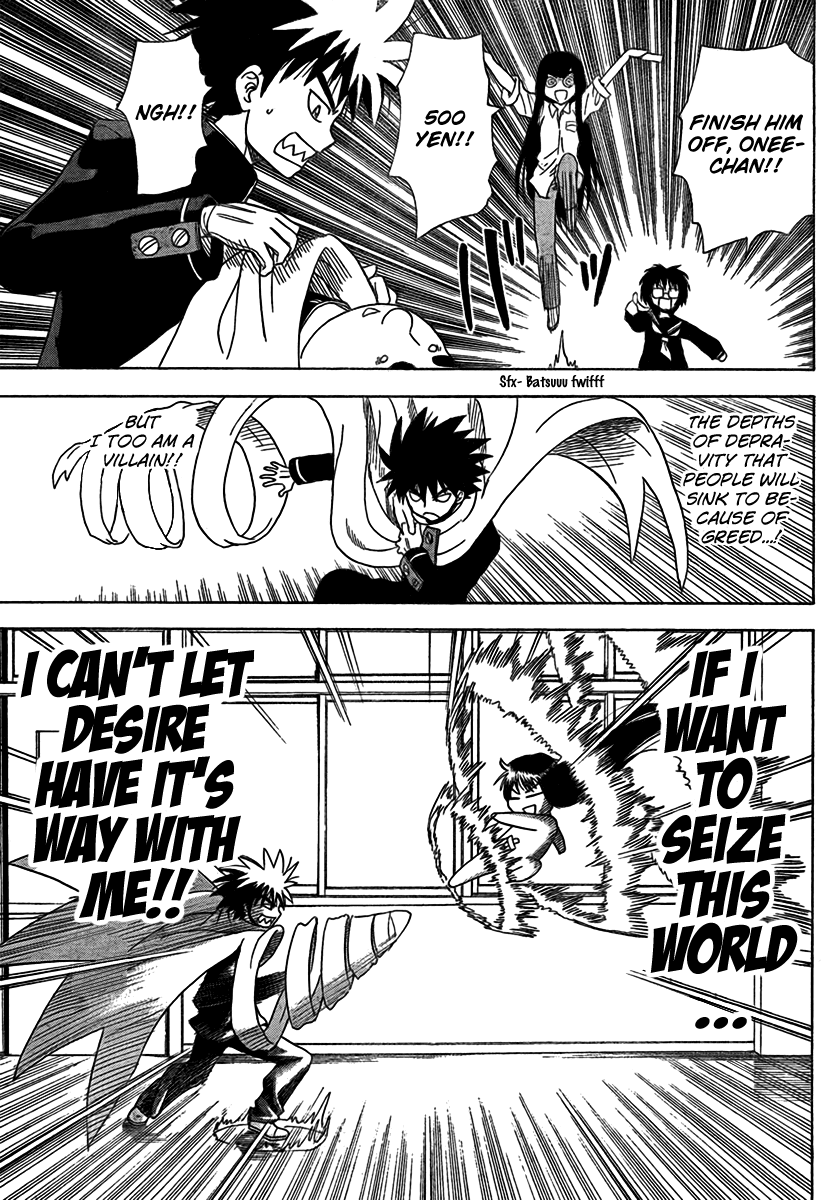 Hajimete no Aku Chapter 88 page 17 - Chapter 88: War of The Tickets