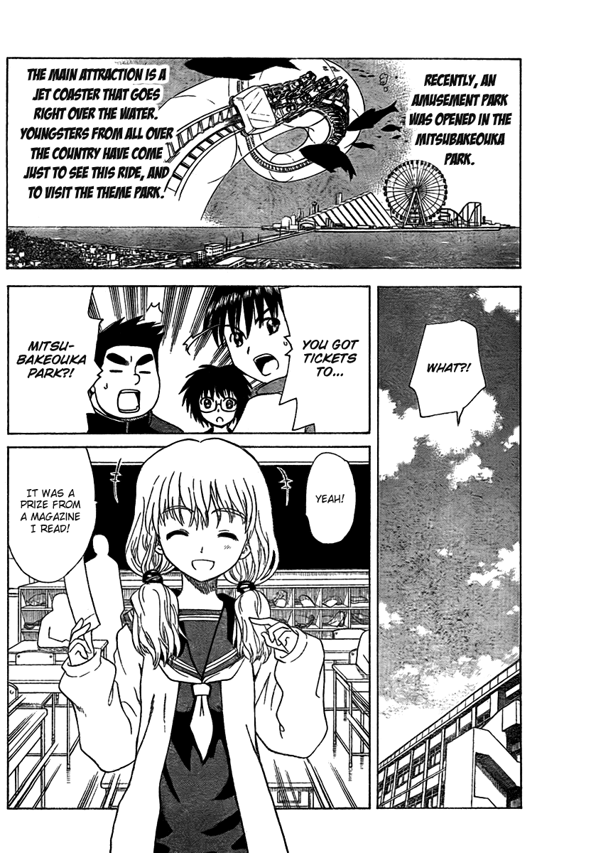 Hajimete no Aku Chapter 88 page 2 - Chapter 88: War of The Tickets