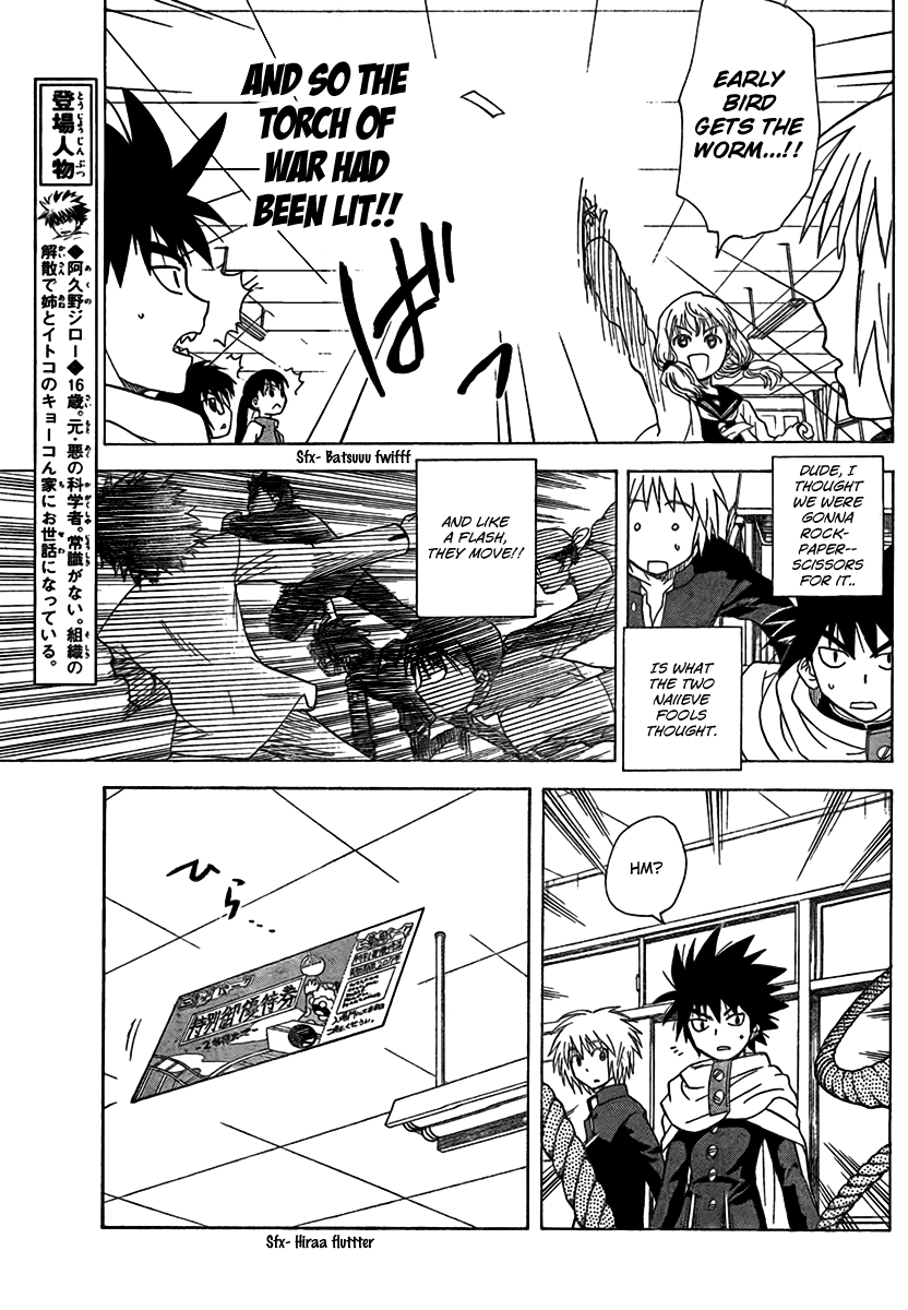 Hajimete no Aku Chapter 88 page 5 - Chapter 88: War of The Tickets