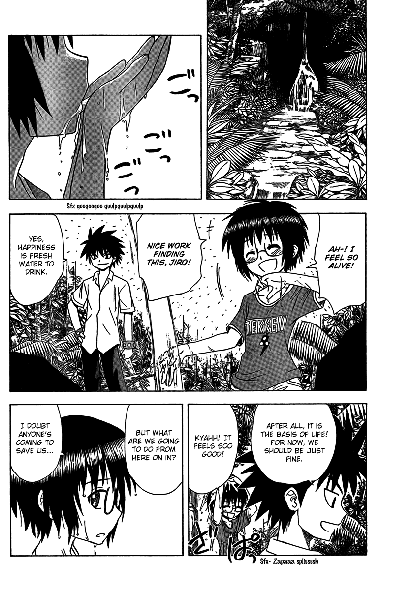 Hajimete no Aku Chapter 89 page 12 - Chapter 89: Survival (Prolog)