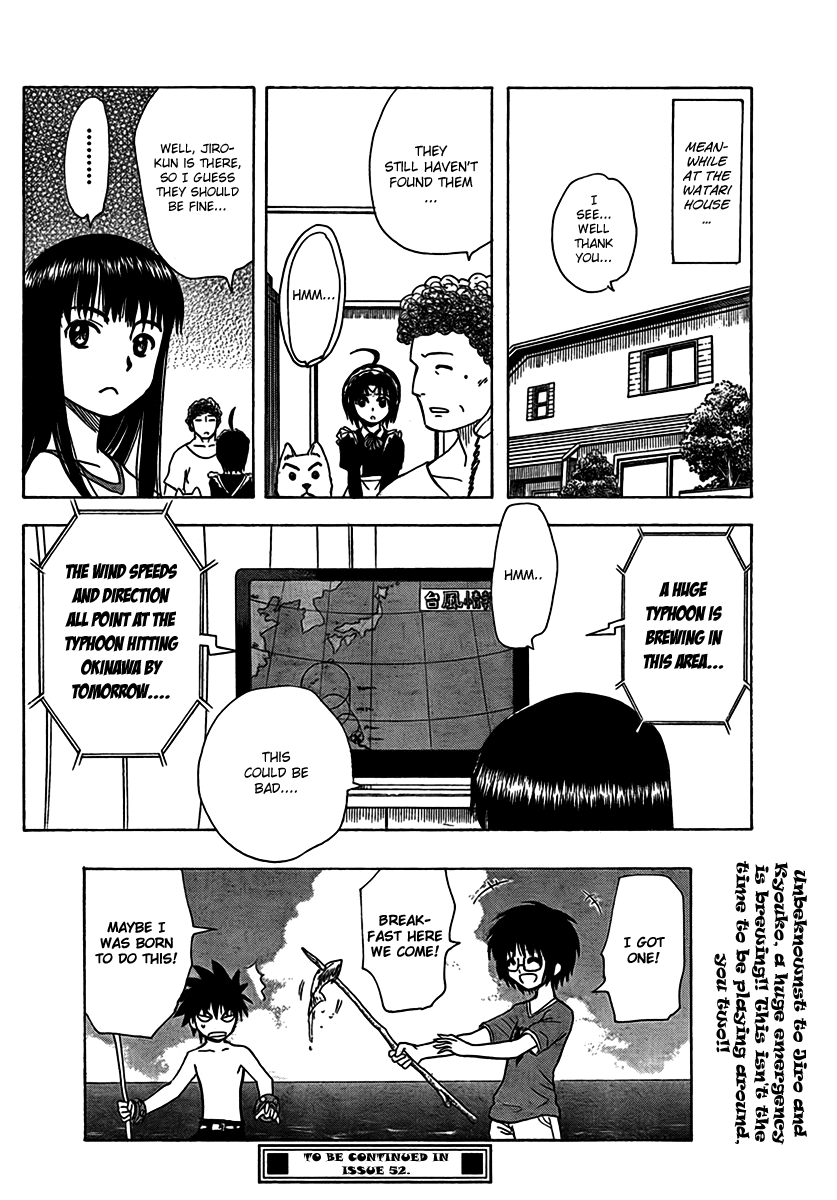 Hajimete no Aku Chapter 89 page 21 - Chapter 89: Survival (Prolog)